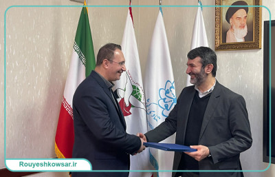 دکتر علی کاظمی سرپرست و نائب رئیس هیئت مدیره موسسه توسعه کسب و کار رویش کوثر شد